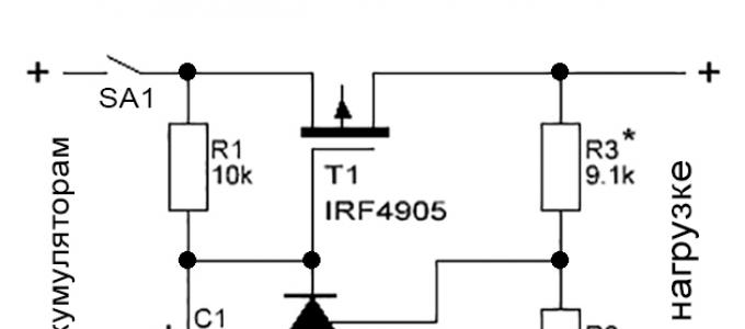 Схемы защиты Li-ion аккумуляторов от переразряда (контроллеры разряда)